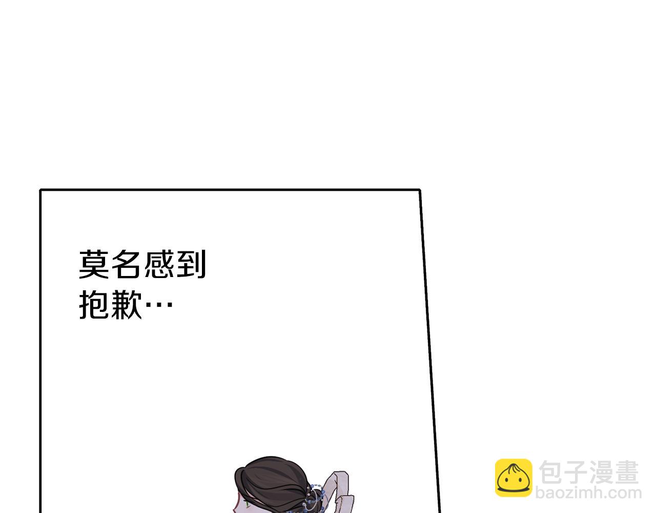 養大被吃掉 - 第30話 可以去你家嗎(3/4) - 1