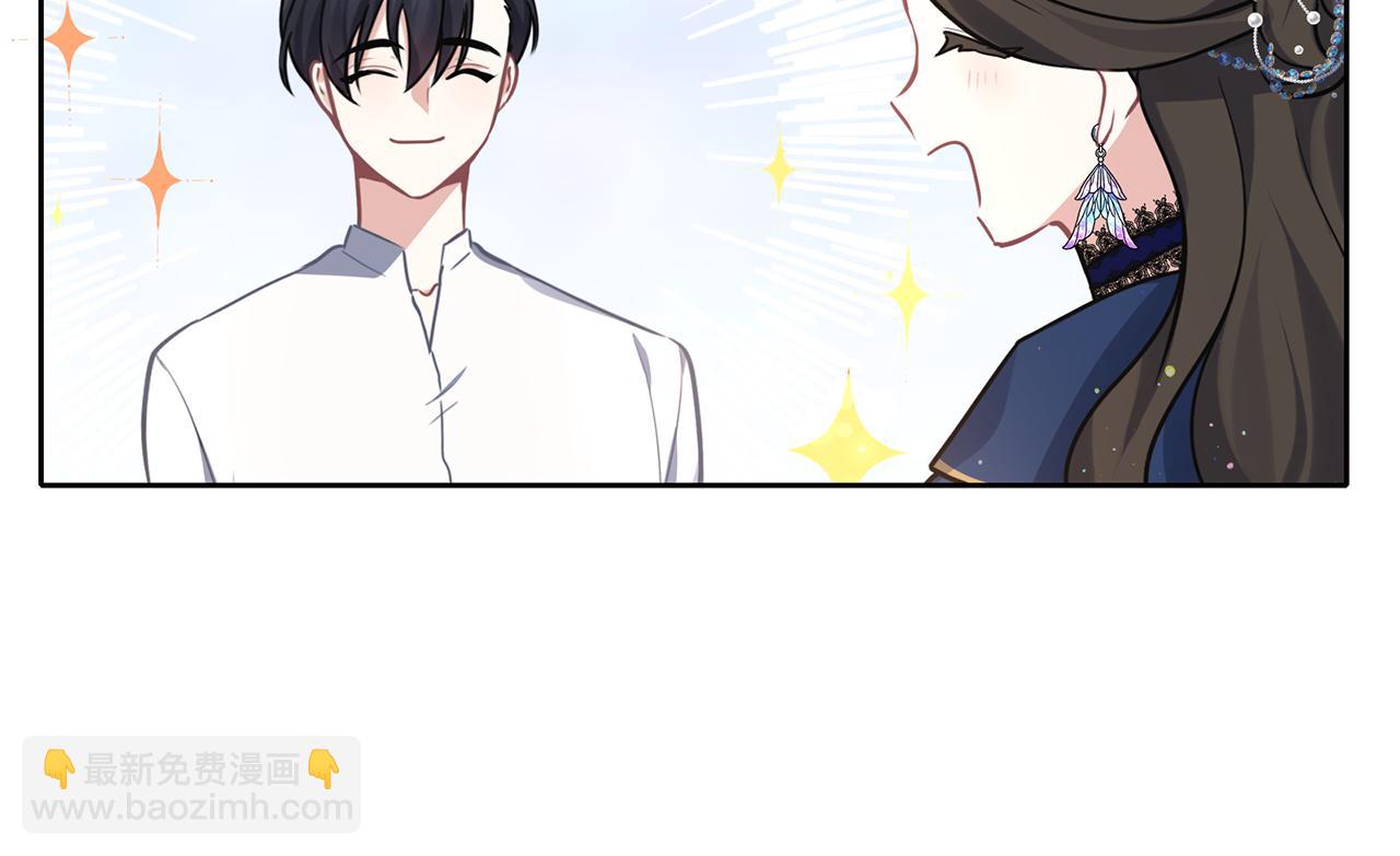 養大被吃掉 - 第30話 可以去你家嗎(3/4) - 4