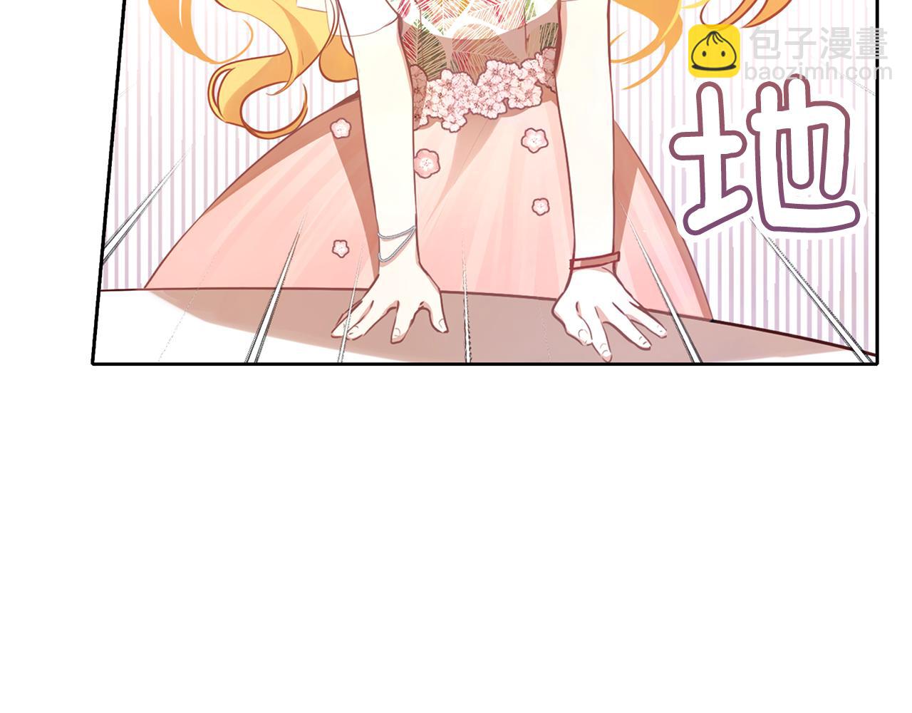 養大被吃掉 - 第30話 可以去你家嗎(3/4) - 7