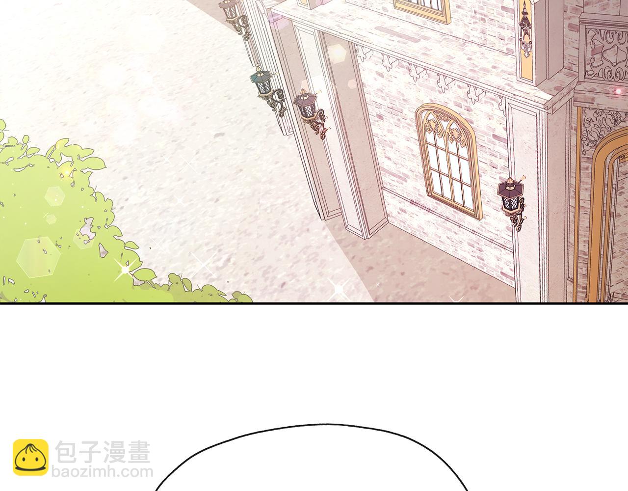 養大被吃掉 - 第30話 可以去你家嗎(1/4) - 7