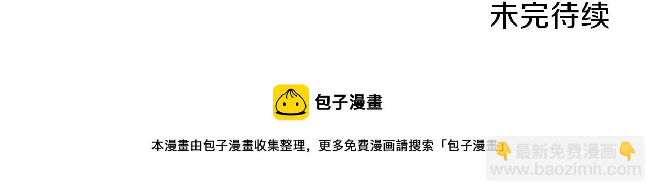 養大被吃掉 - 第30話 可以去你家嗎(4/4) - 1