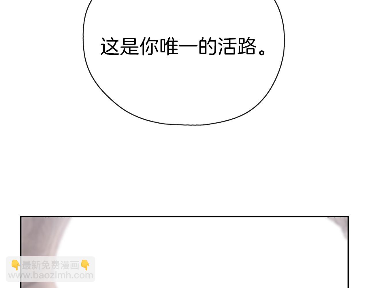 養大被吃掉 - 第30話 可以去你家嗎(1/4) - 8