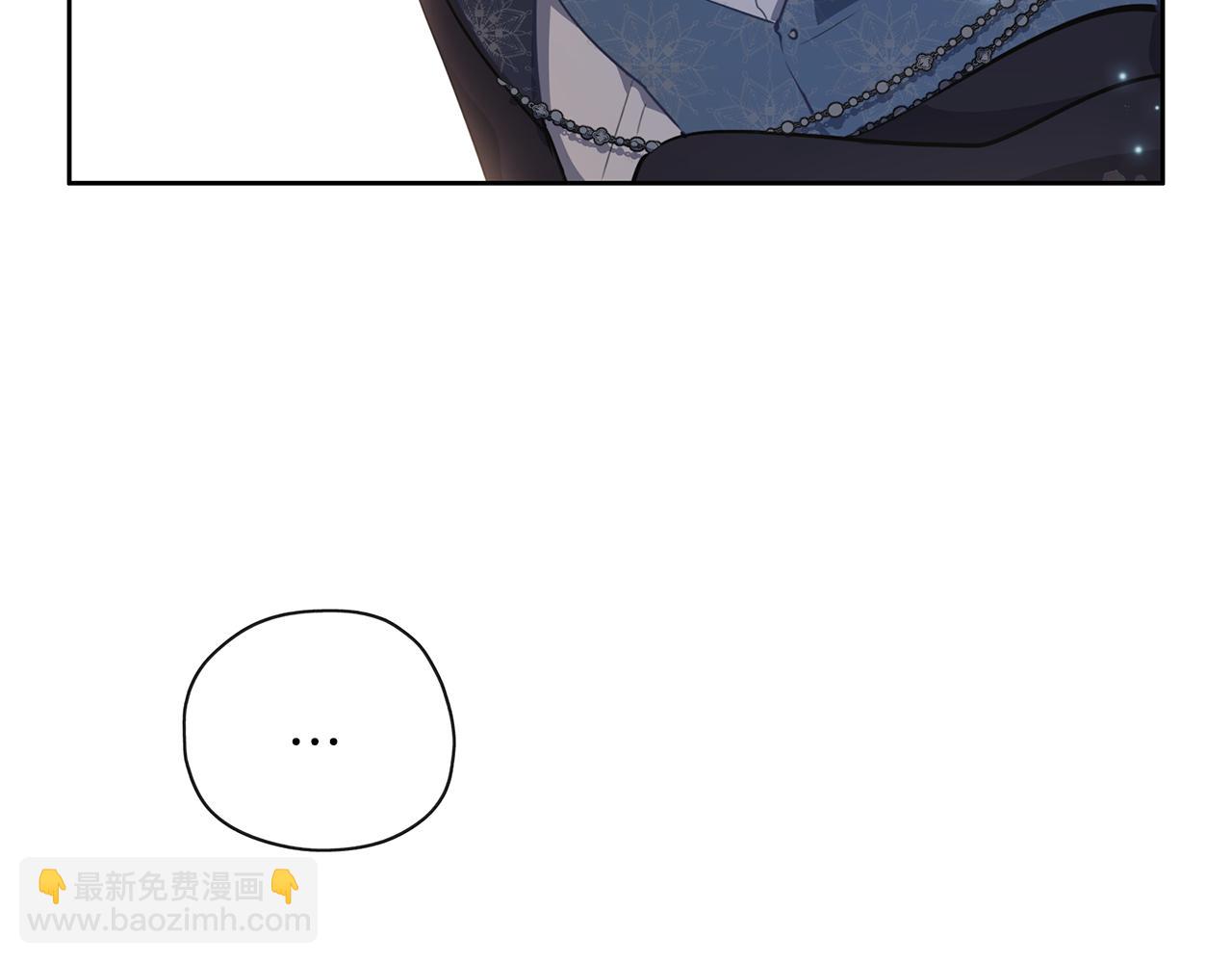 養大被吃掉 - 第30話 可以去你家嗎(1/4) - 2