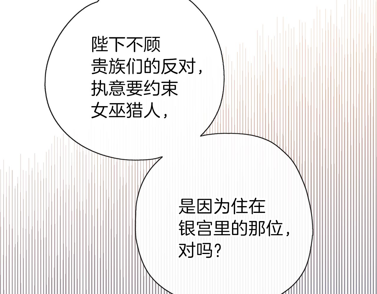 養大被吃掉 - 第30話 可以去你家嗎(1/4) - 2