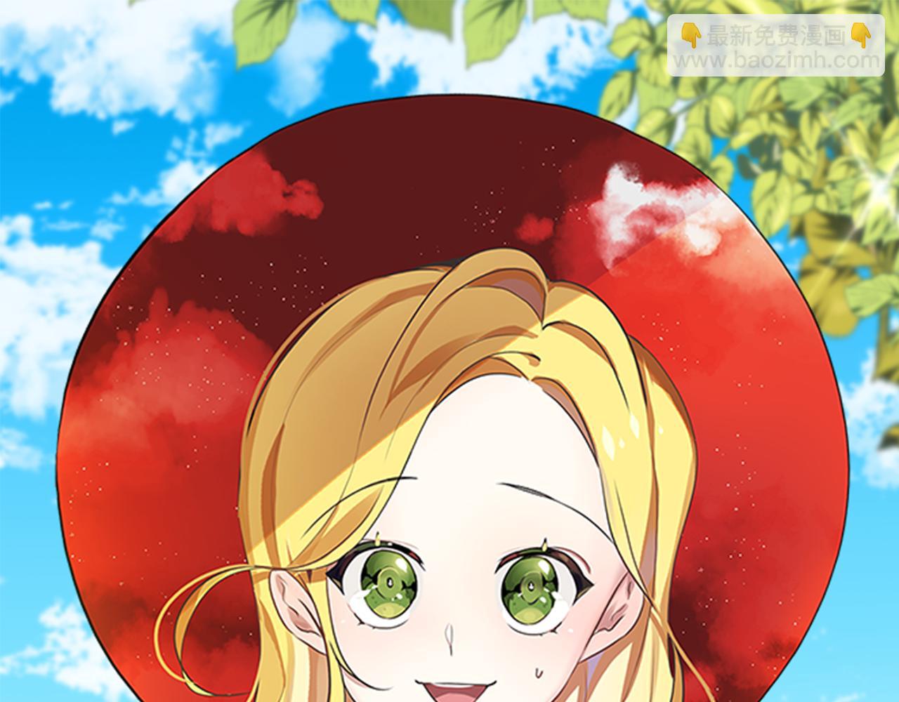 養大被吃掉 - 第30話 可以去你家嗎(1/4) - 6