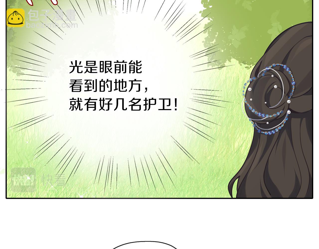 養大被吃掉 - 第30話 可以去你家嗎(1/4) - 7