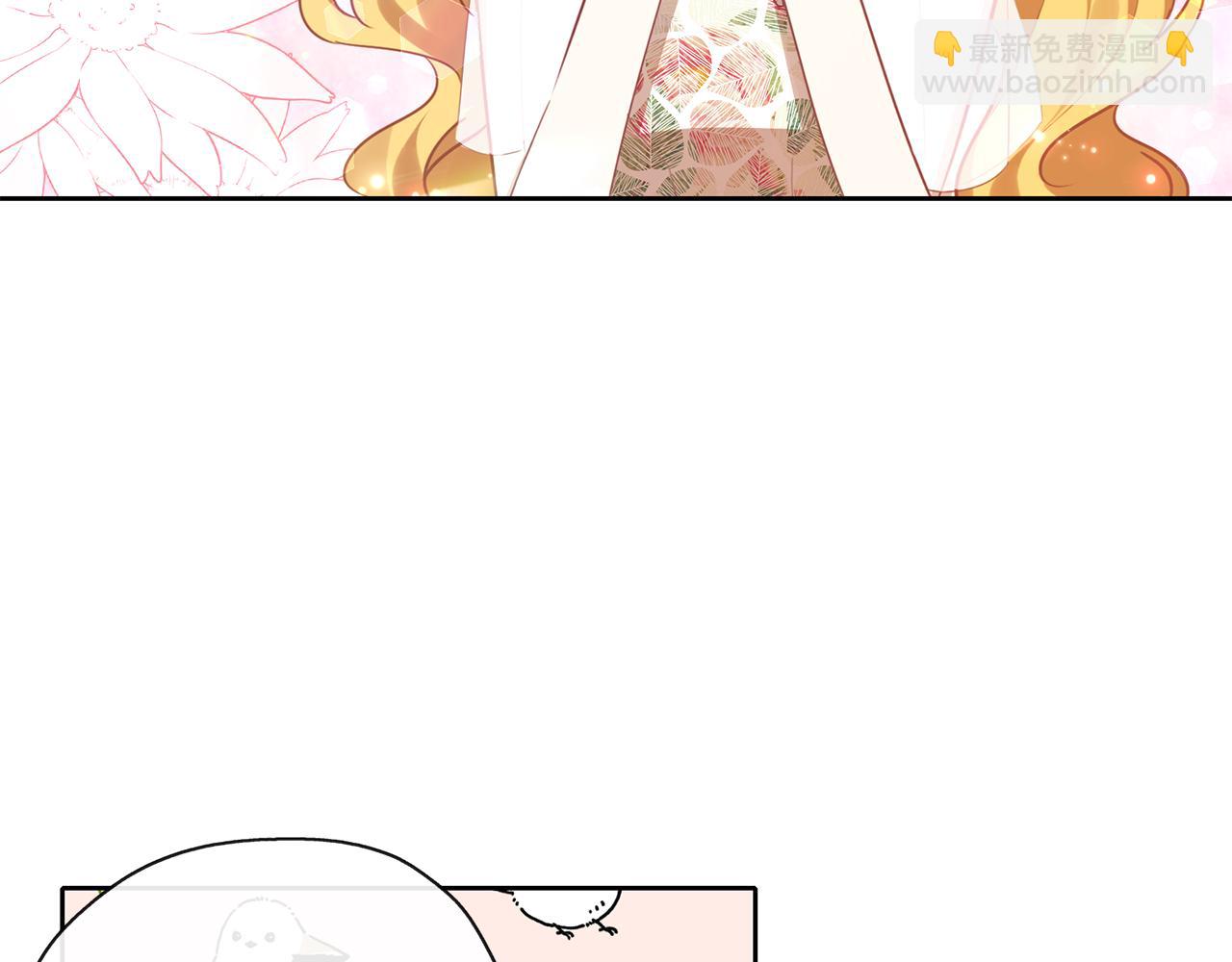 養大被吃掉 - 第30話 可以去你家嗎(1/4) - 5