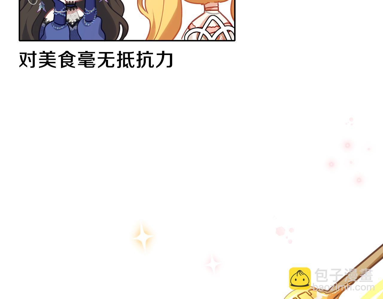 養大被吃掉 - 第30話 可以去你家嗎(1/4) - 7