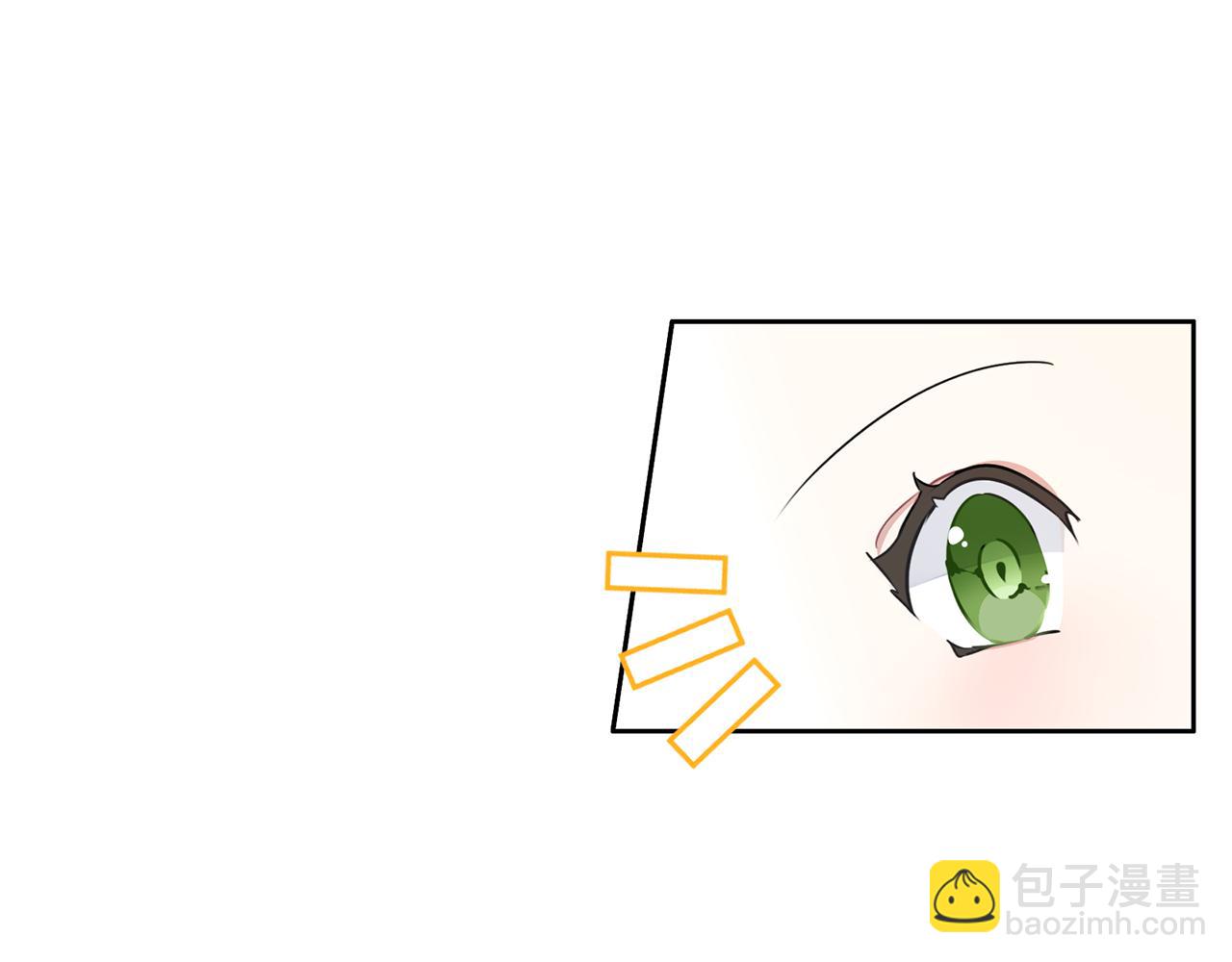 養大被吃掉 - 第30話 可以去你家嗎(1/4) - 5