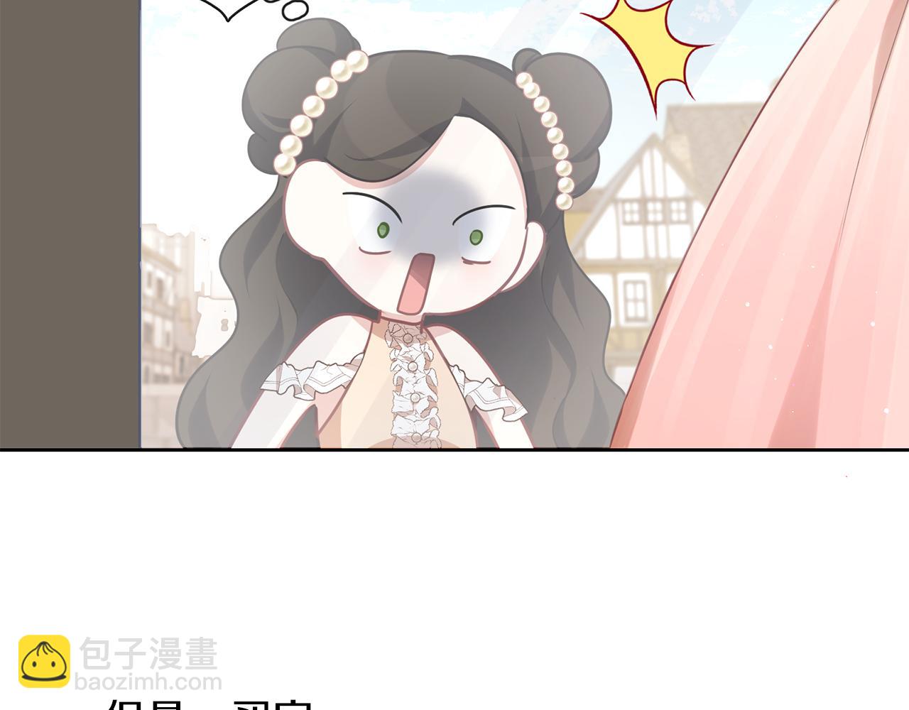 養大被吃掉 - 第30話 可以去你家嗎(2/4) - 5