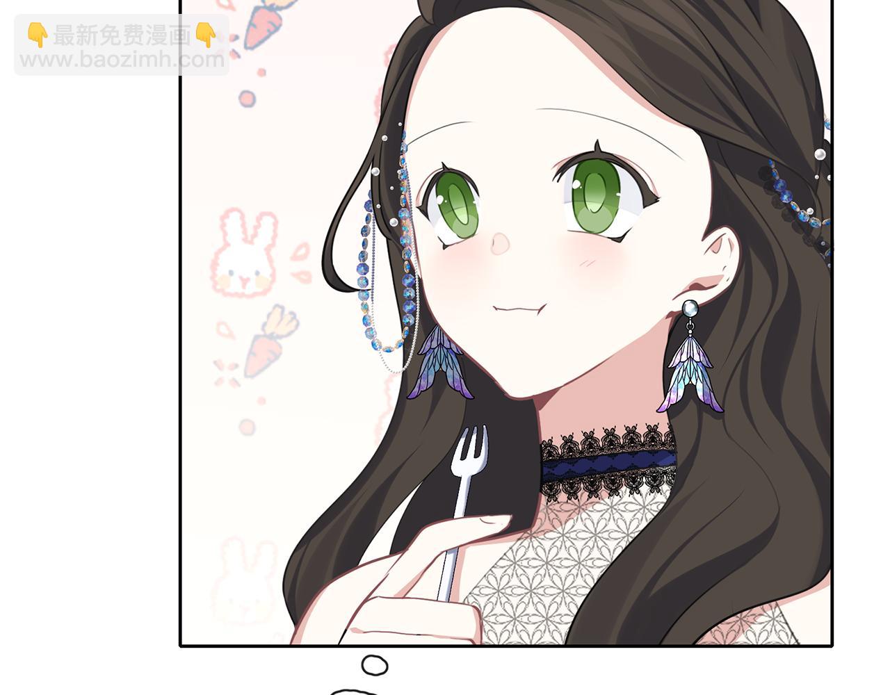 養大被吃掉 - 第30話 可以去你家嗎(2/4) - 1