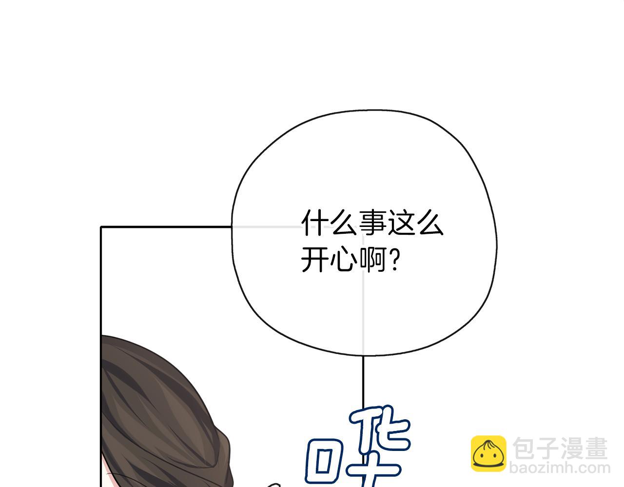 養大被吃掉 - 第30話 可以去你家嗎(2/4) - 6