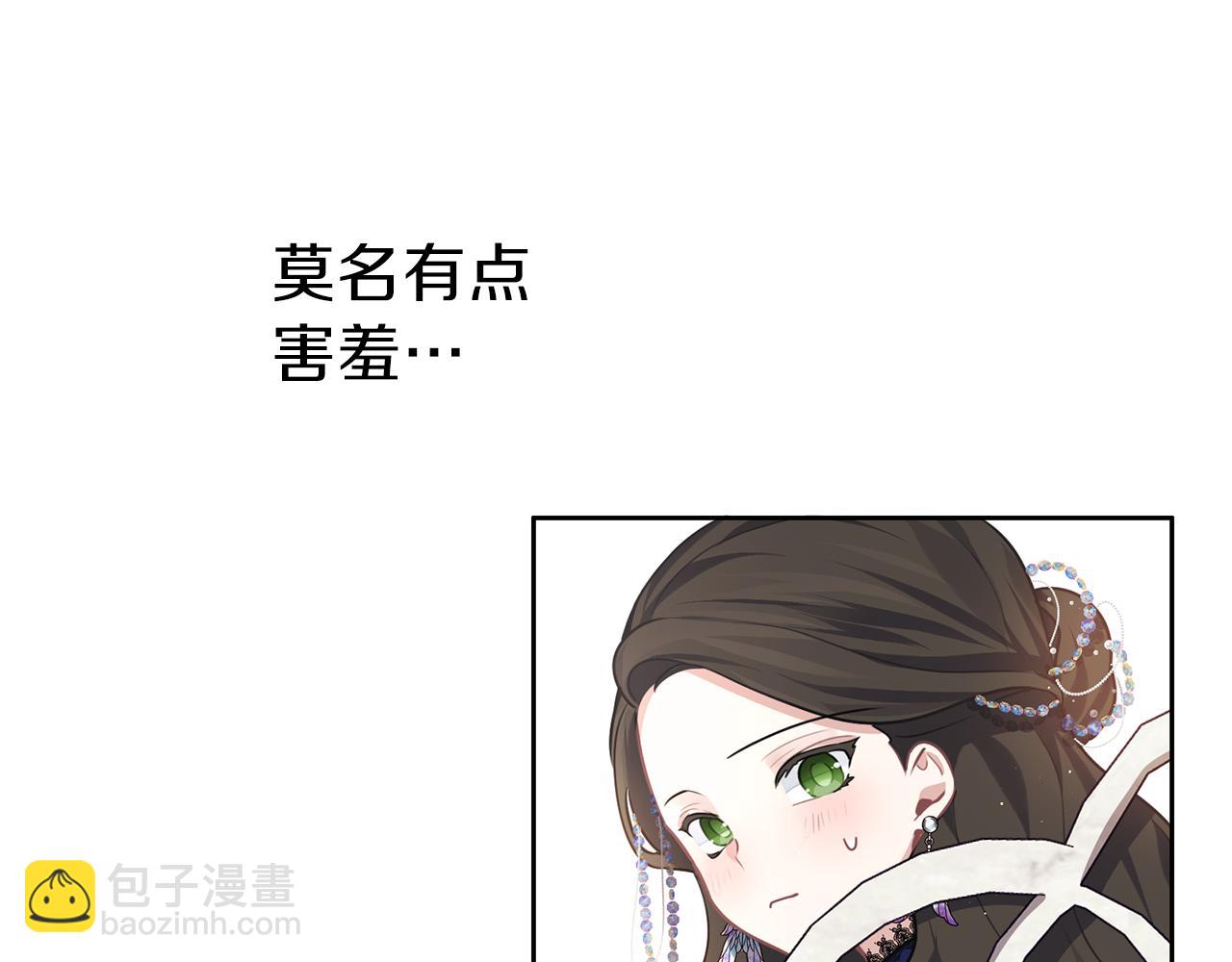 養大被吃掉 - 第30話 可以去你家嗎(2/4) - 5