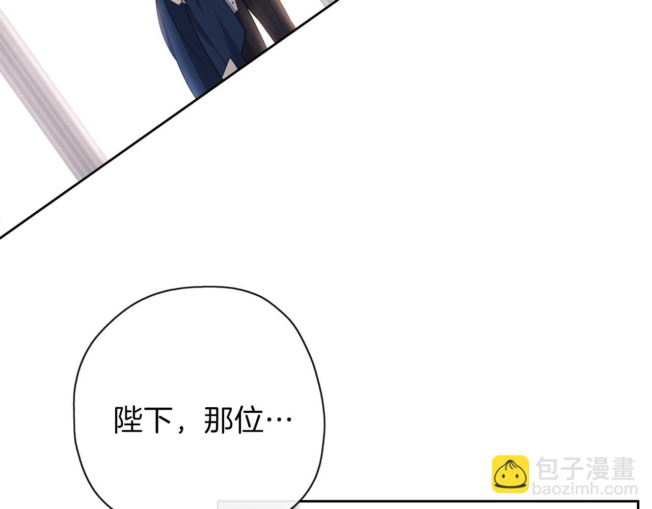 養大被吃掉 - 第30話 可以去你家嗎(1/4) - 8