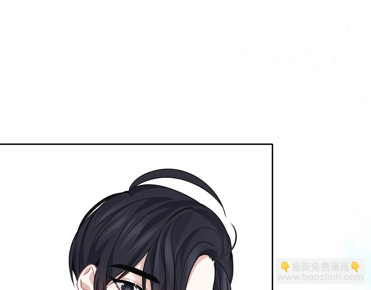 養大被吃掉 - 第30話 可以去你家嗎(2/4) - 2