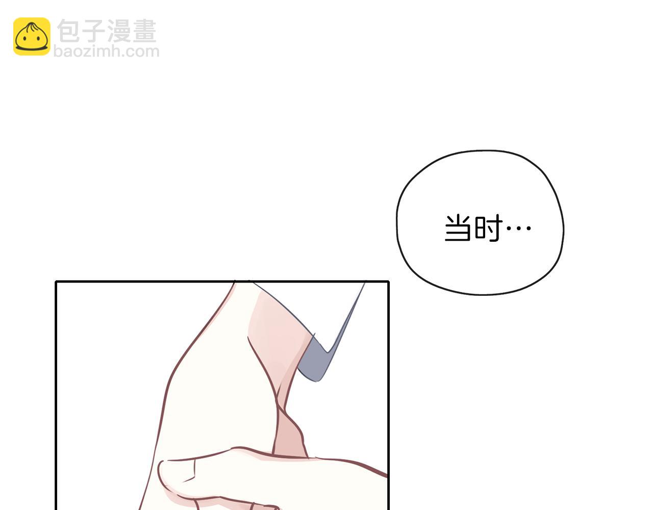 養大被吃掉 - 第30話 可以去你家嗎(2/4) - 5