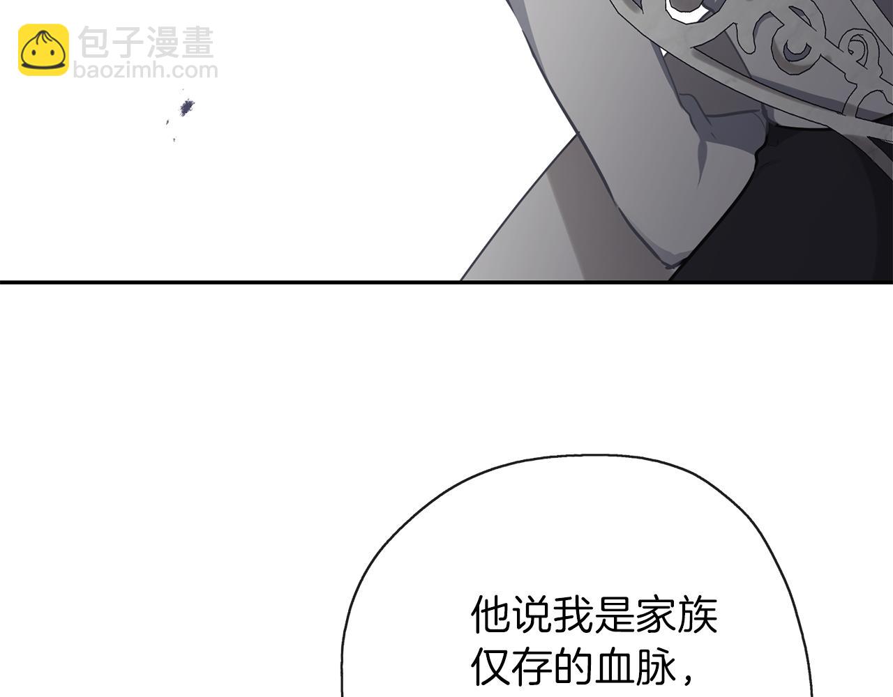 養大被吃掉 - 第30話 可以去你家嗎(2/4) - 1