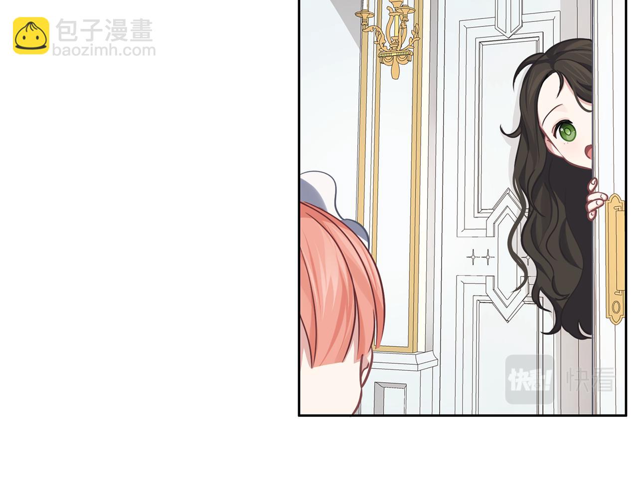 養大被吃掉 - 第32話 麪包房(1/3) - 3