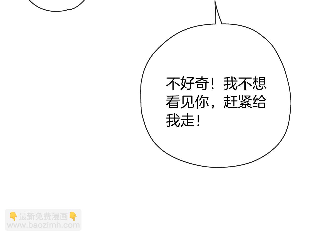 養大被吃掉 - 第32話 麪包房(3/3) - 7