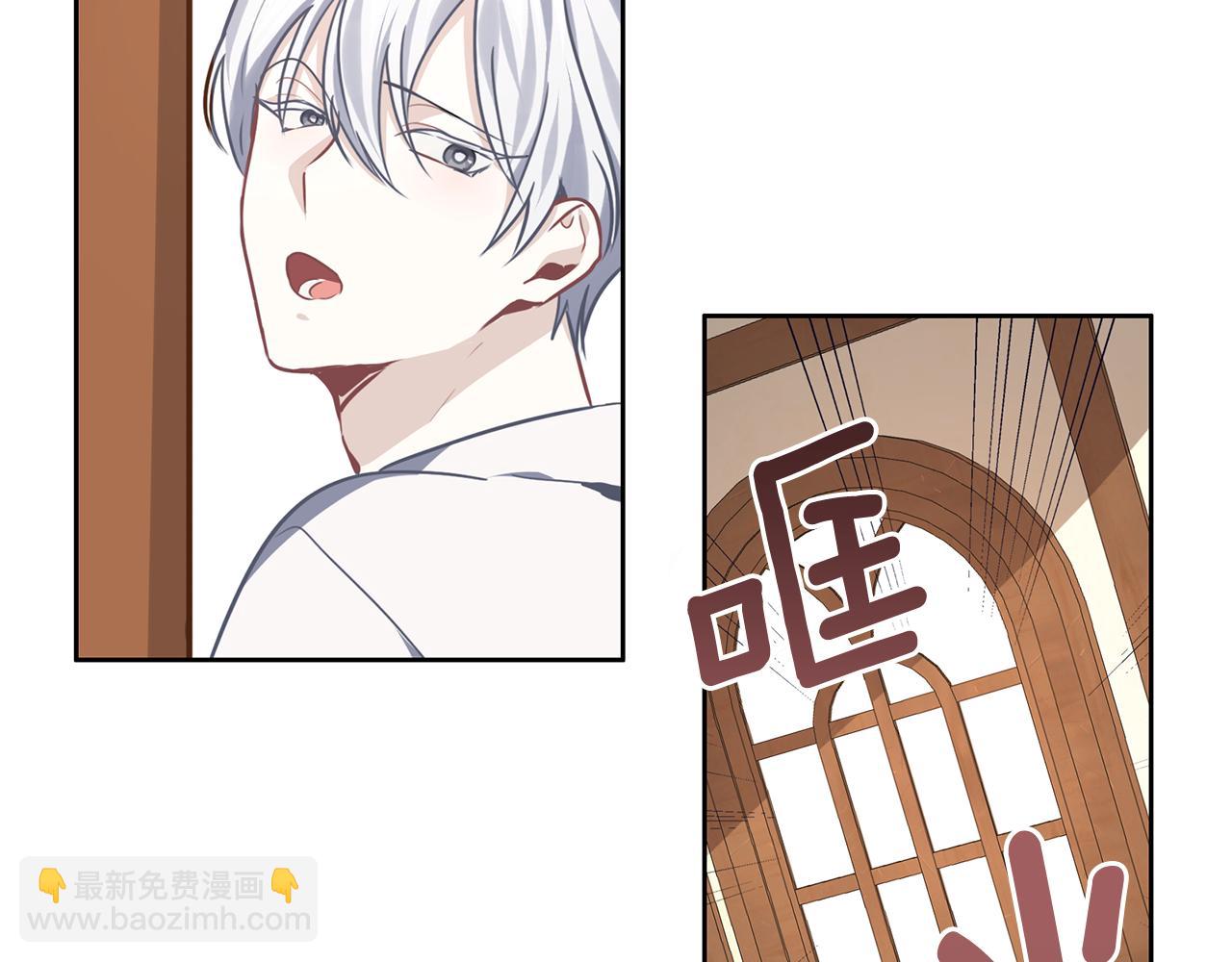 養大被吃掉 - 第32話 麪包房(3/3) - 2