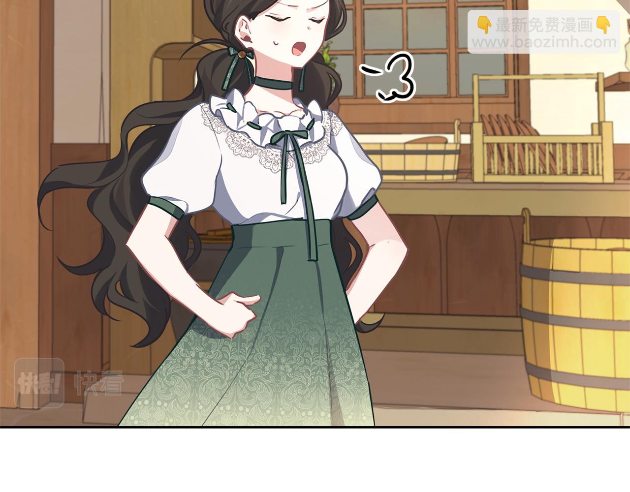 養大被吃掉 - 第32話 麪包房(3/3) - 5