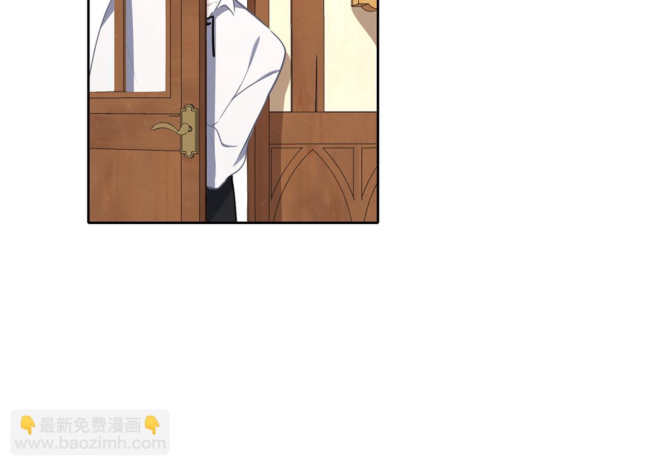 養大被吃掉 - 第32話 麪包房(3/3) - 7