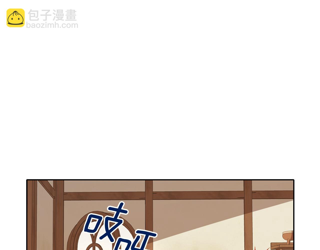 養大被吃掉 - 第32話 麪包房(3/3) - 6