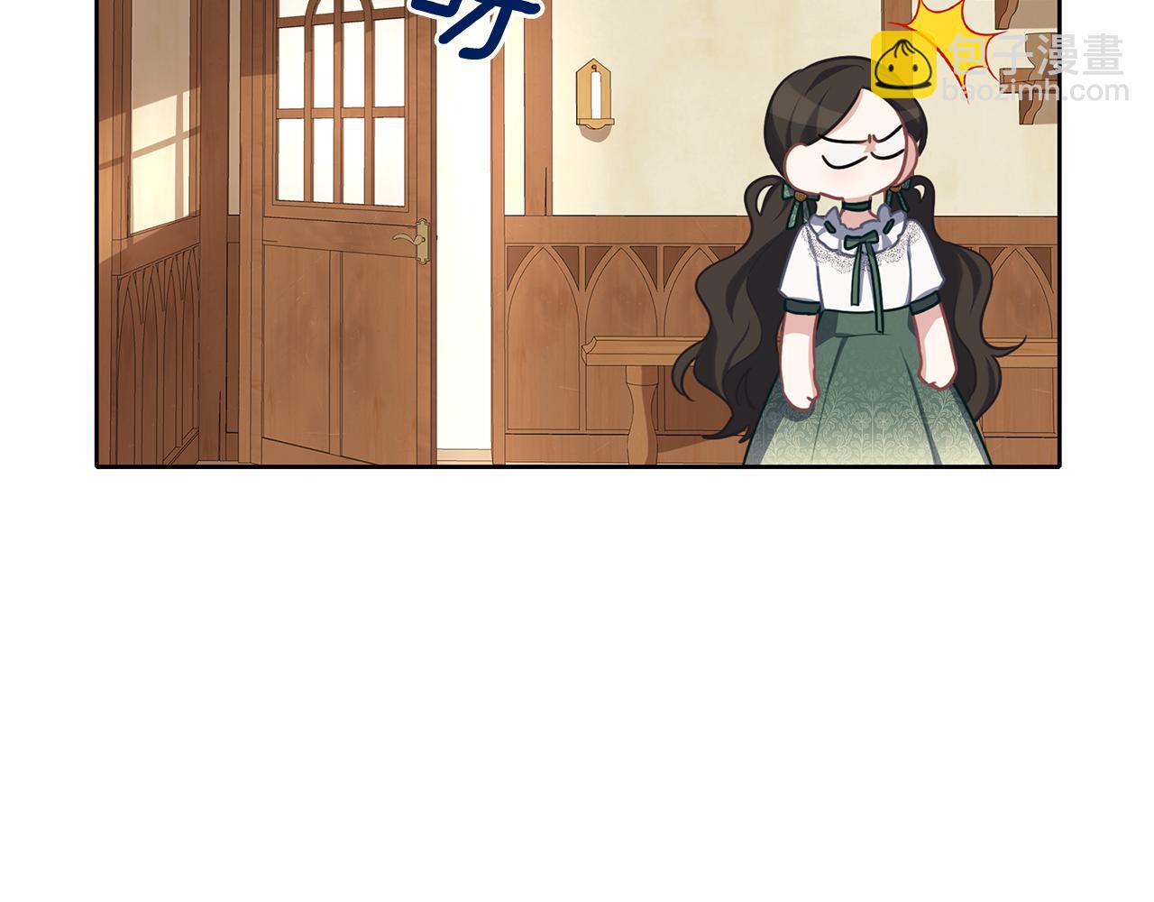 養大被吃掉 - 第32話 麪包房(3/3) - 7