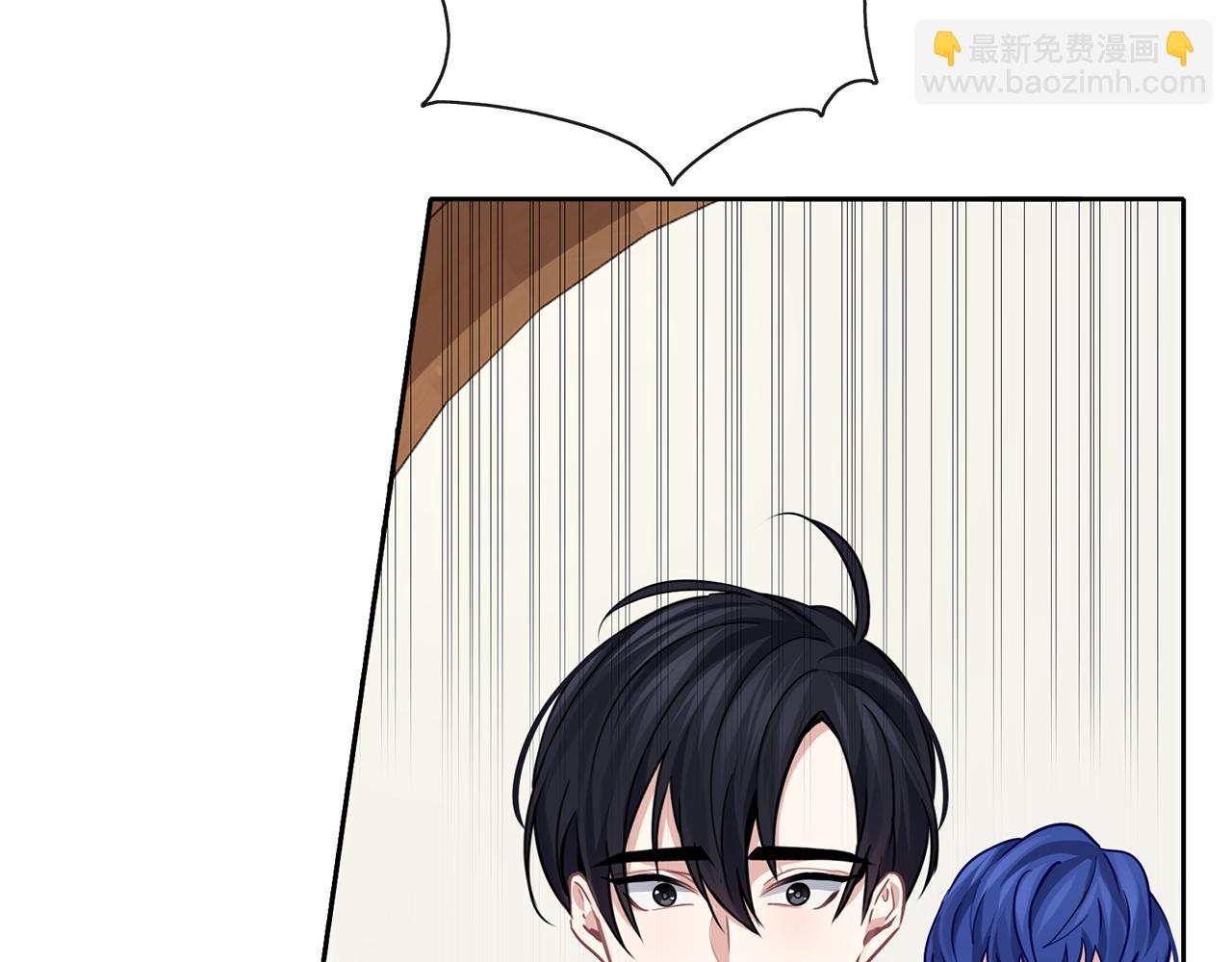 養大被吃掉 - 第32話 麪包房(3/3) - 2