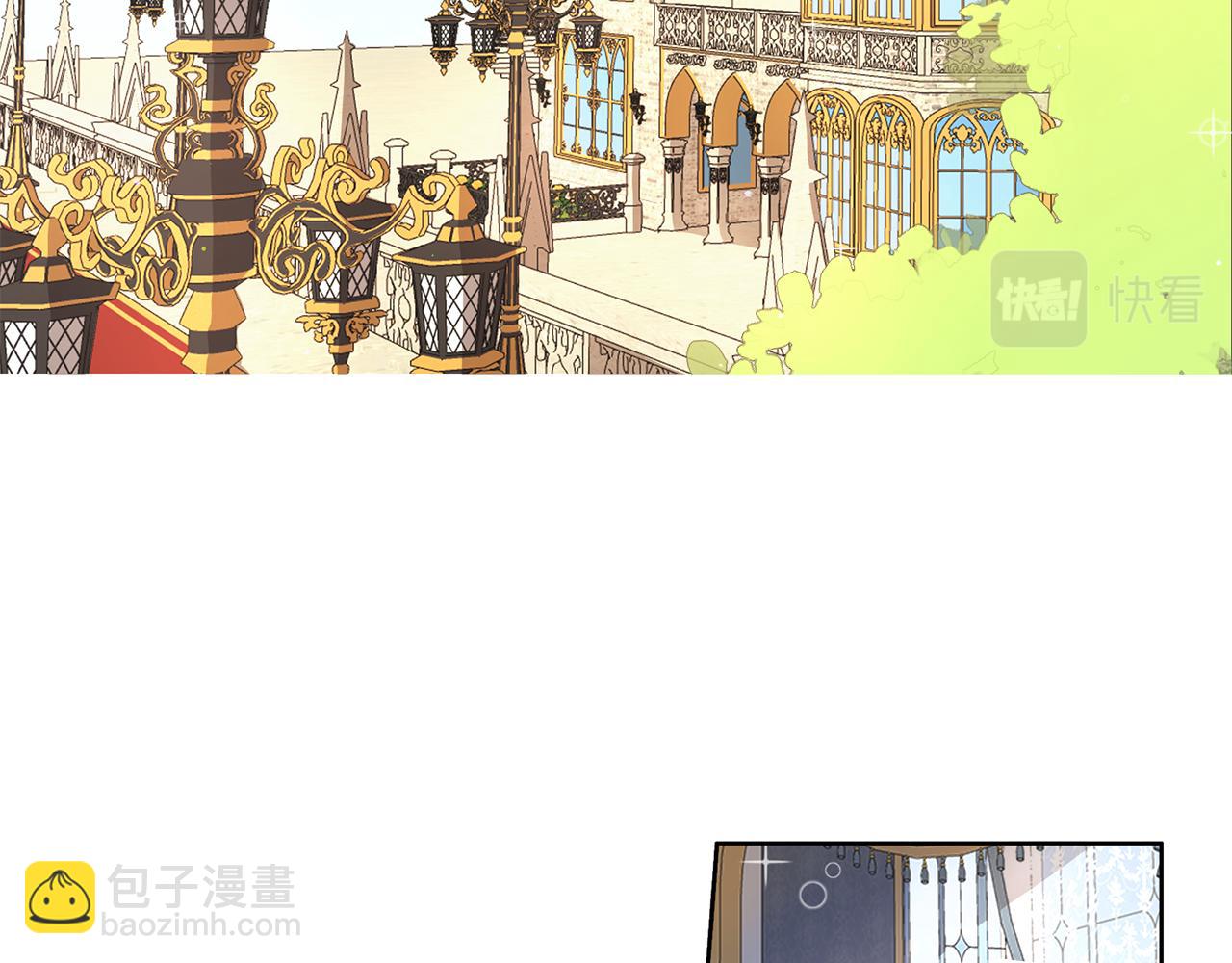 養大被吃掉 - 第32話 麪包房(1/3) - 3