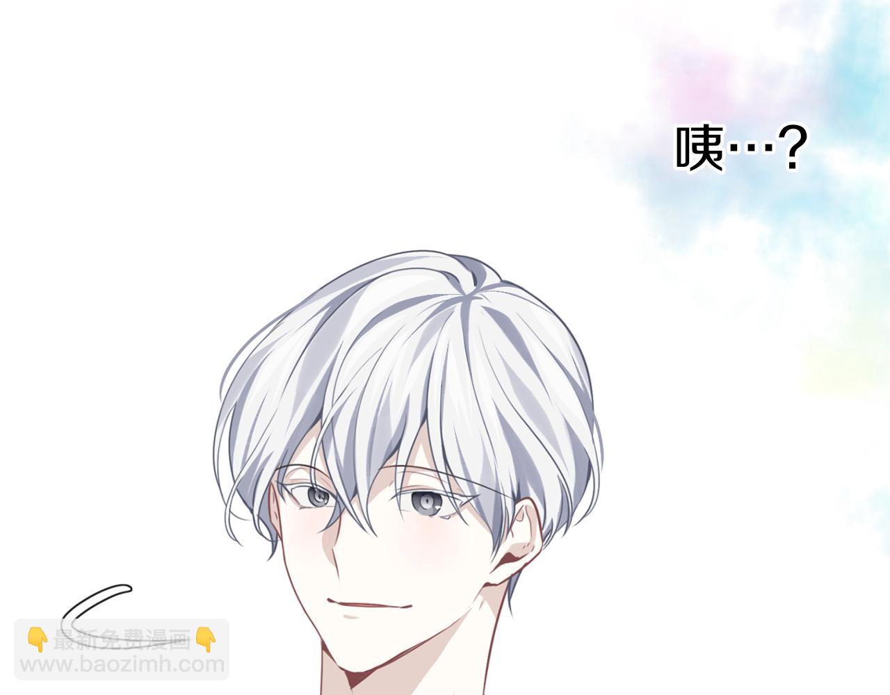 養大被吃掉 - 第32話 麪包房(1/3) - 8