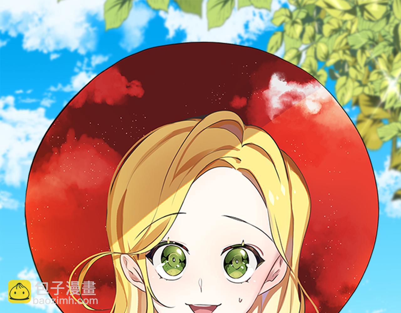 養大被吃掉 - 第32話 麪包房(1/3) - 5