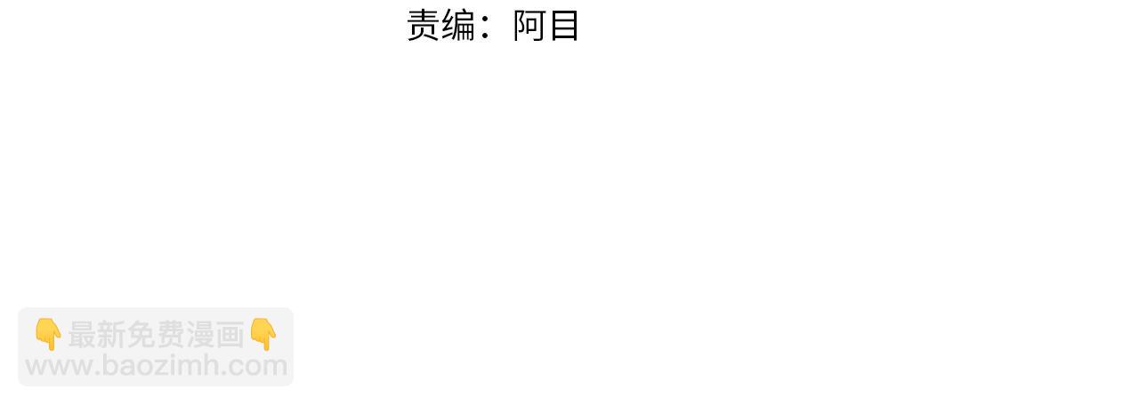 養大被吃掉 - 第32話 麪包房(1/3) - 8