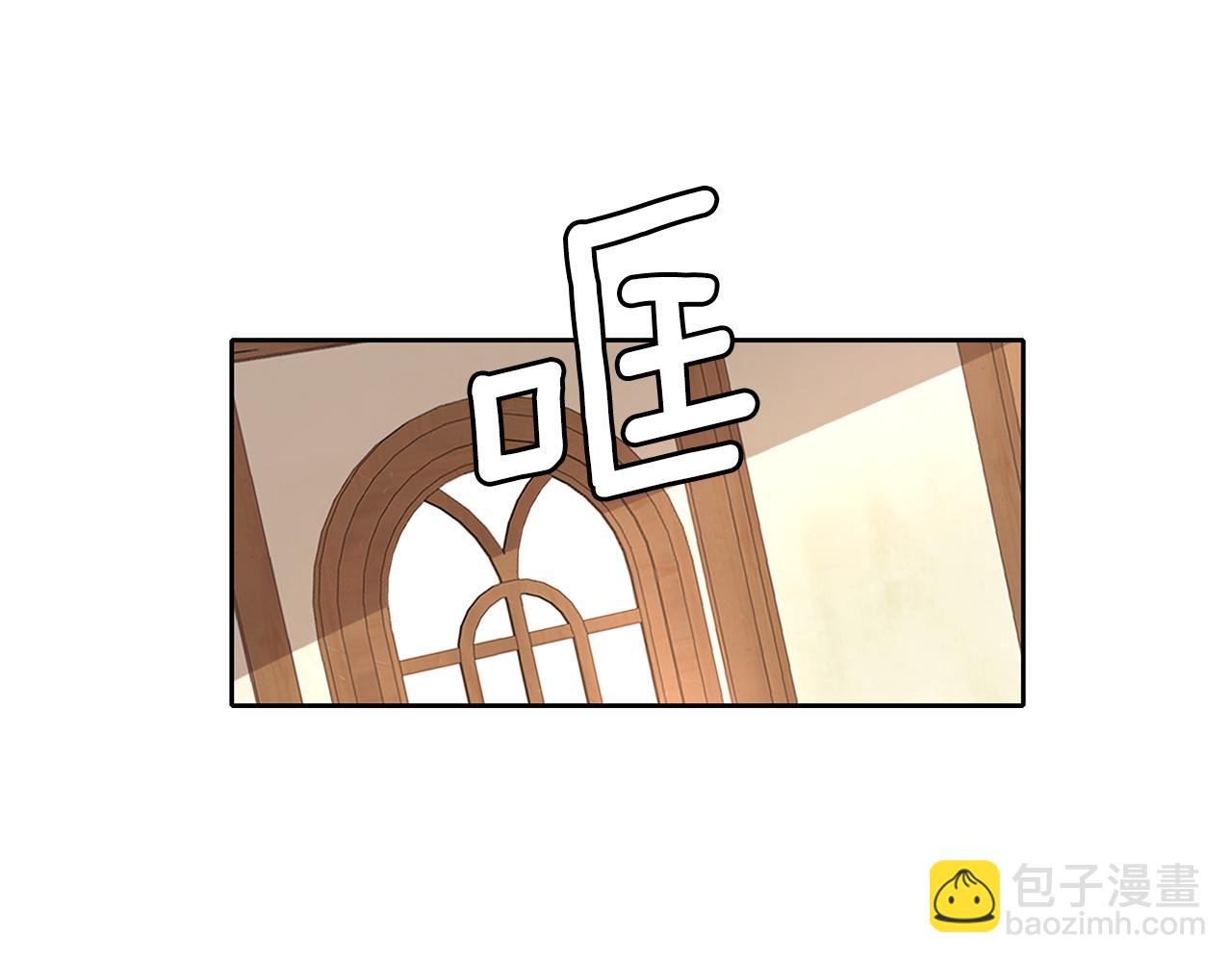 養大被吃掉 - 第32話 麪包房(2/3) - 2