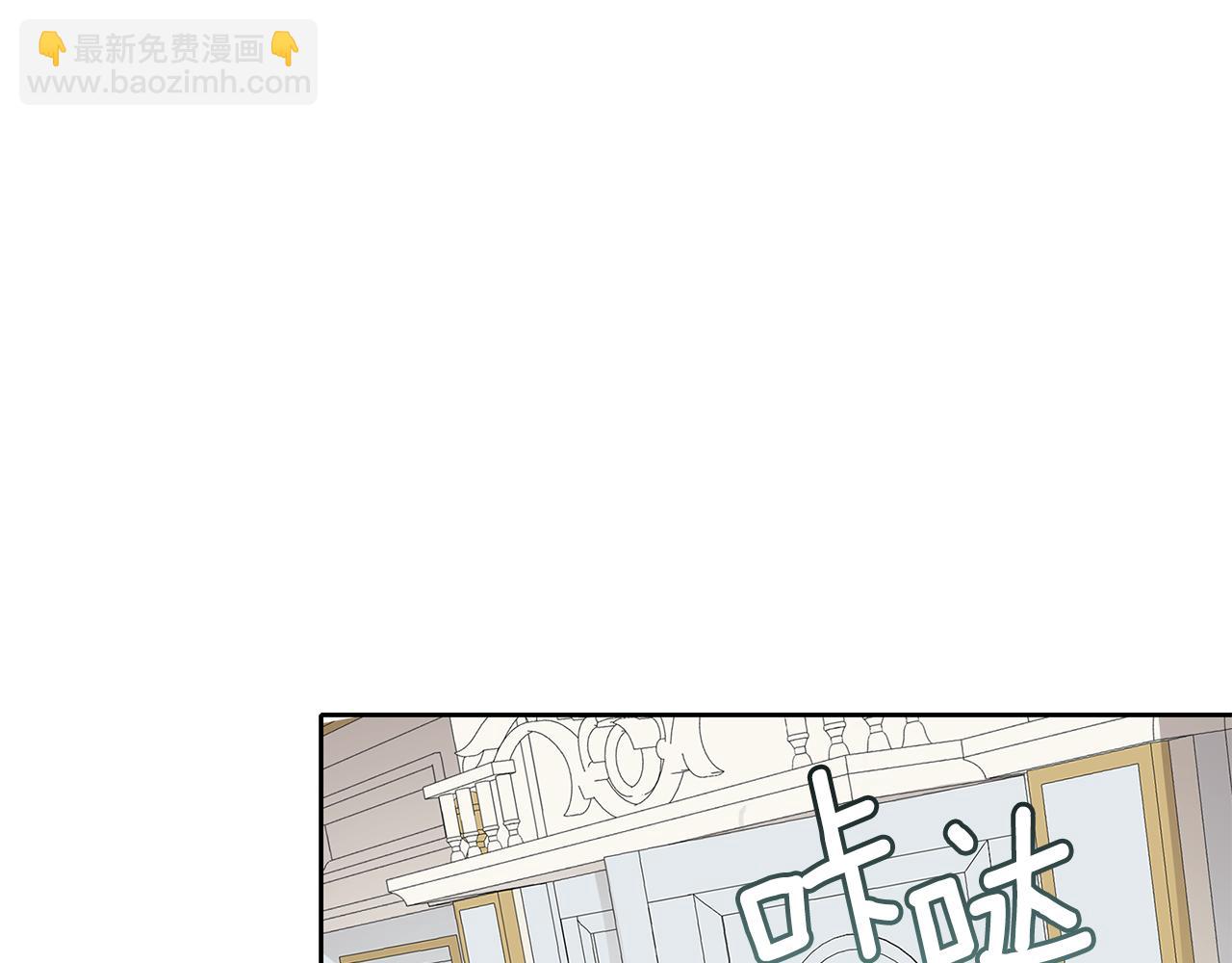 養大被吃掉 - 第32話 麪包房(1/3) - 1