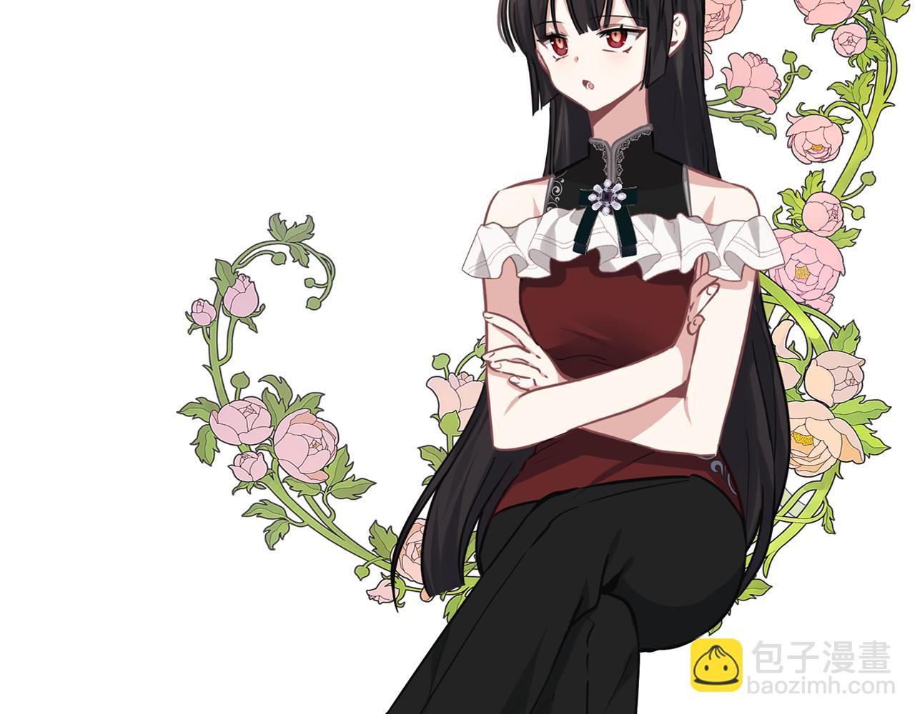 養大被吃掉 - 第34話 師徒反目？(3/3) - 3