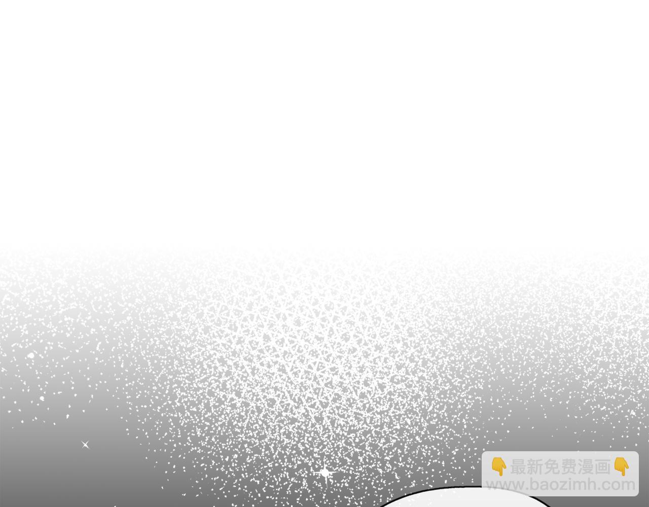 養大被吃掉 - 第34話 師徒反目？(3/3) - 6