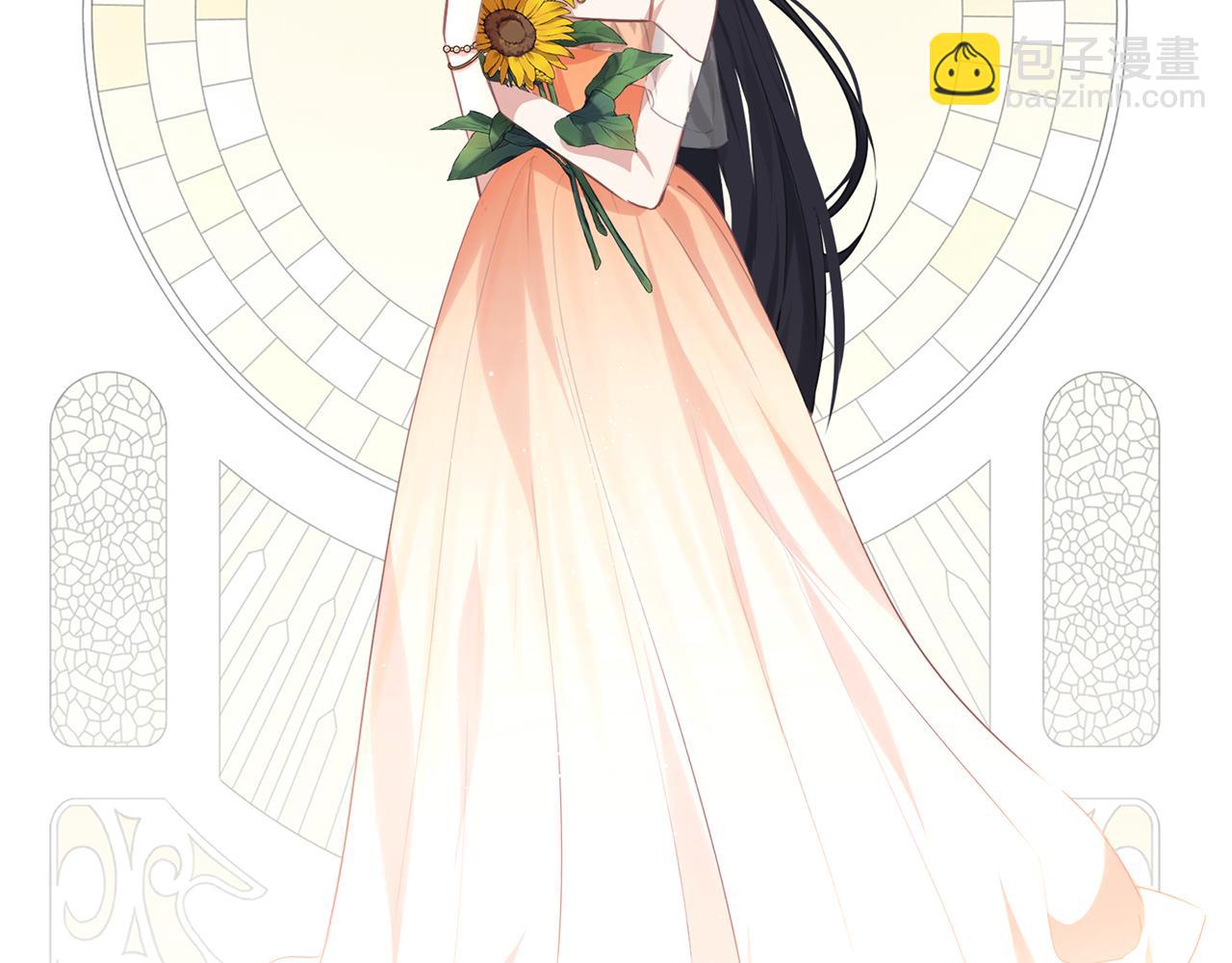 養大被吃掉 - 第34話 師徒反目？(3/3) - 5