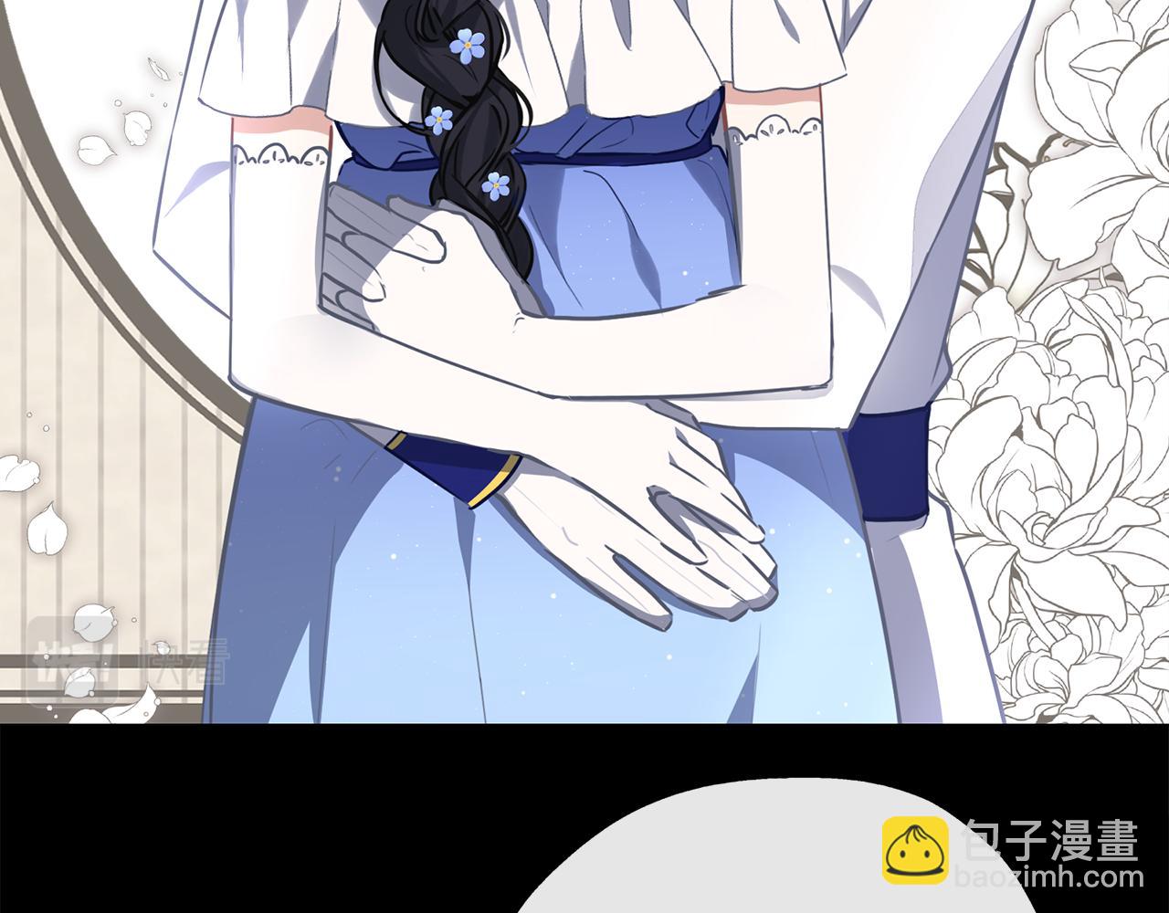 養大被吃掉 - 第34話 師徒反目？(3/3) - 2