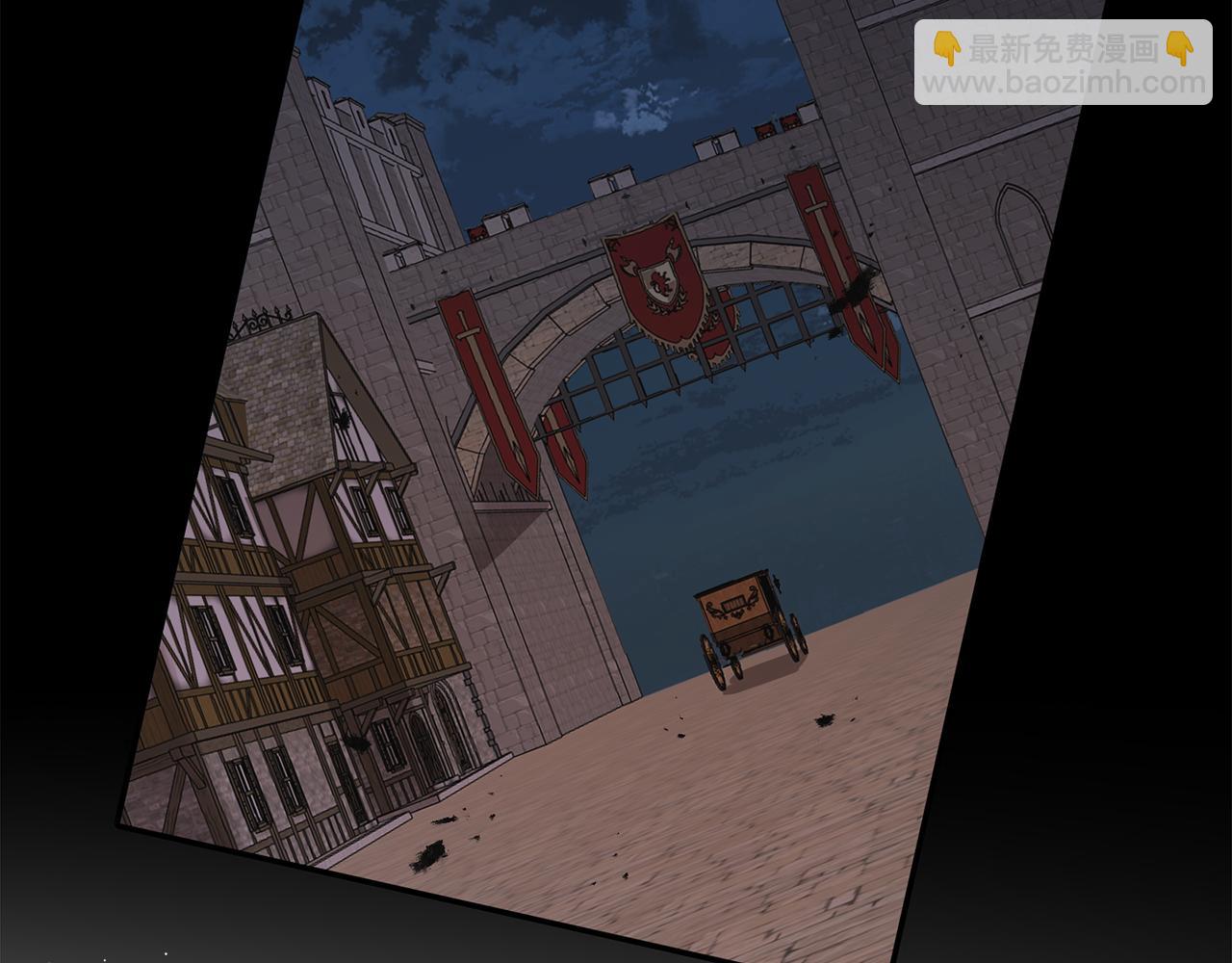 養大被吃掉 - 第34話 師徒反目？(3/3) - 5