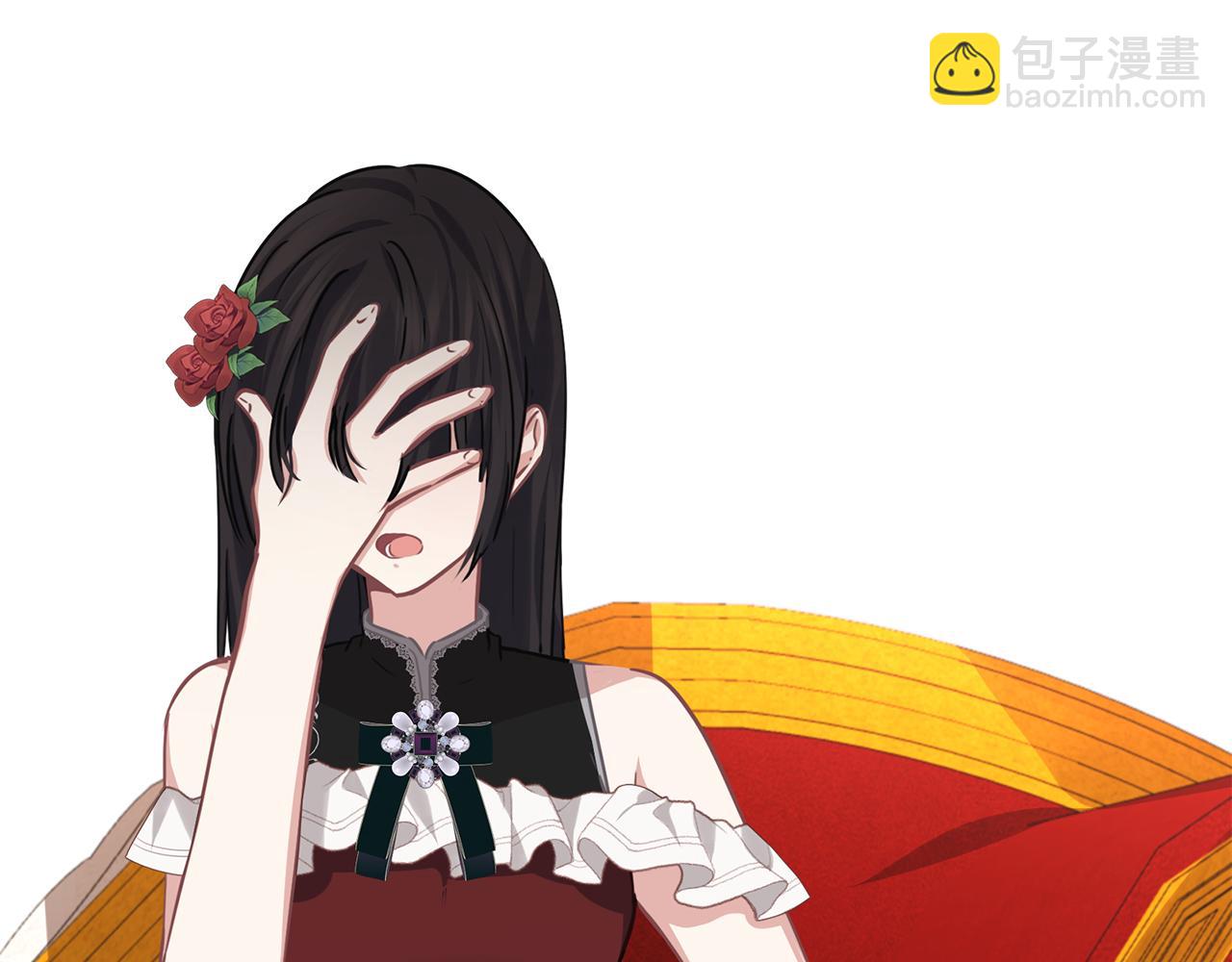 養大被吃掉 - 第34話 師徒反目？(3/3) - 4