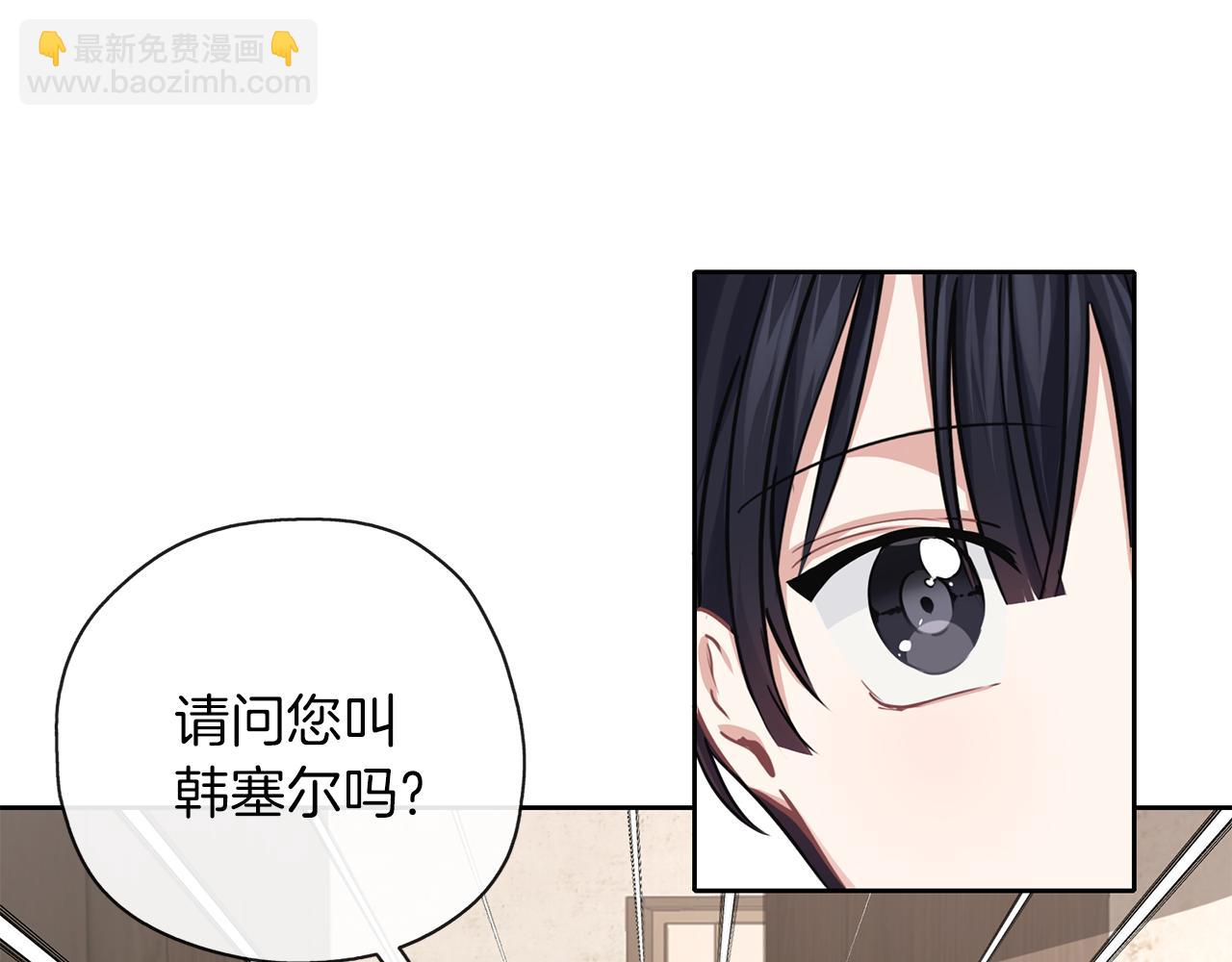 養大被吃掉 - 第34話 師徒反目？(1/3) - 5