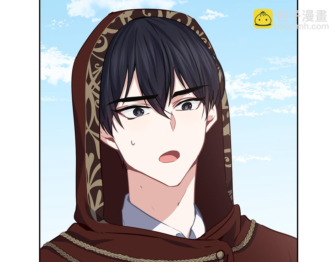 養大被吃掉 - 第34話 師徒反目？(1/3) - 8