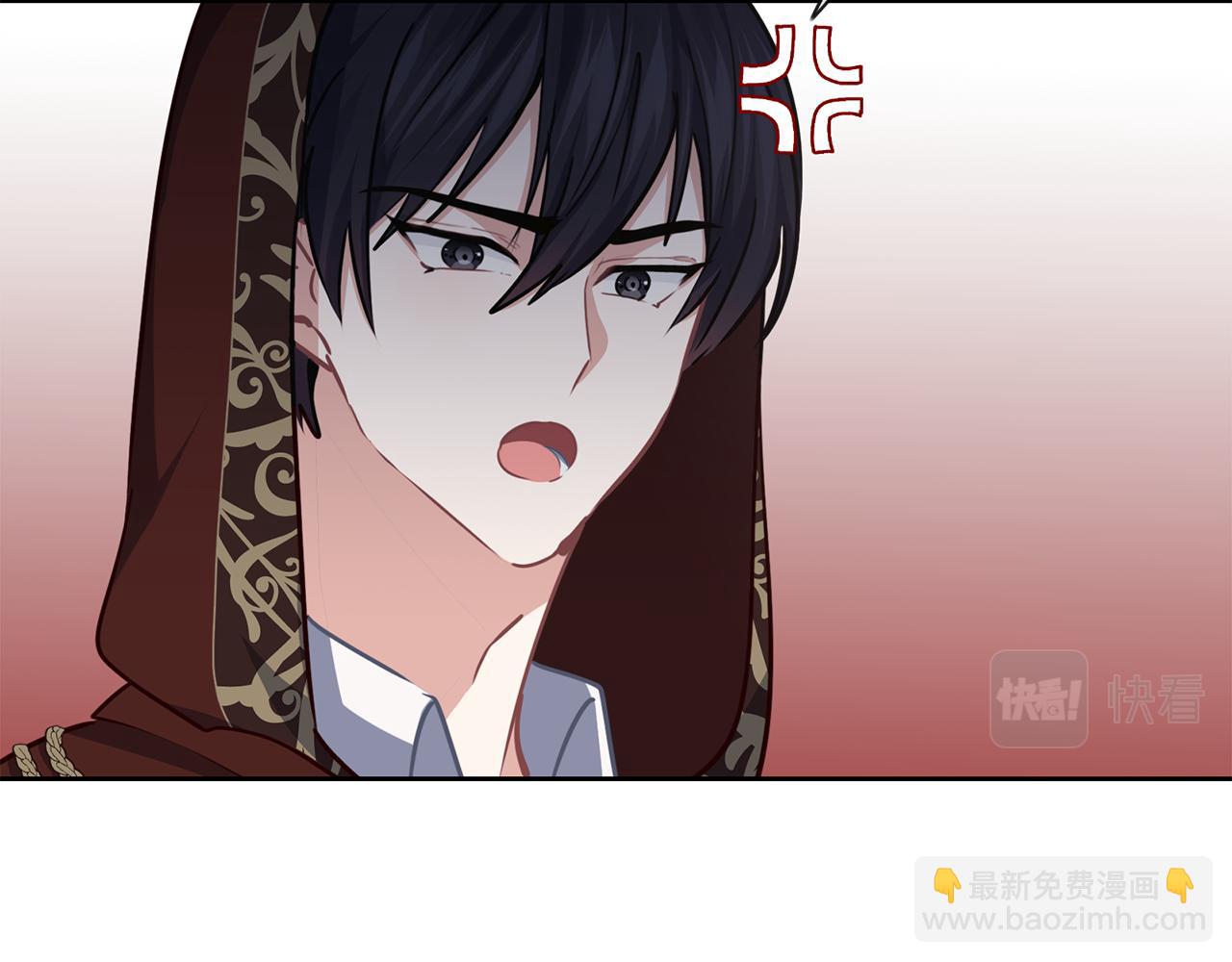 養大被吃掉 - 第34話 師徒反目？(1/3) - 3