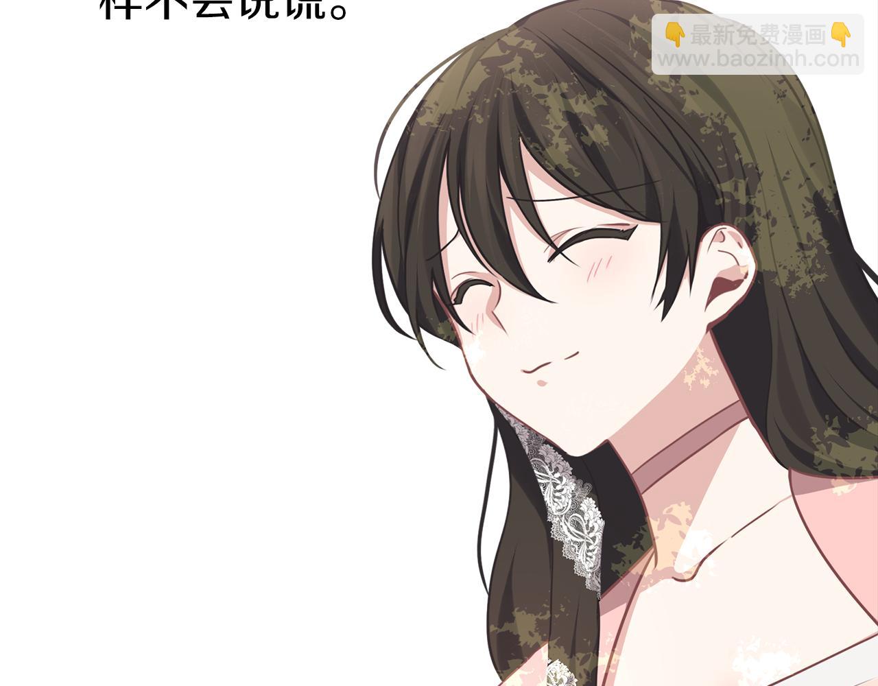 養大被吃掉 - 第34話 師徒反目？(1/3) - 5