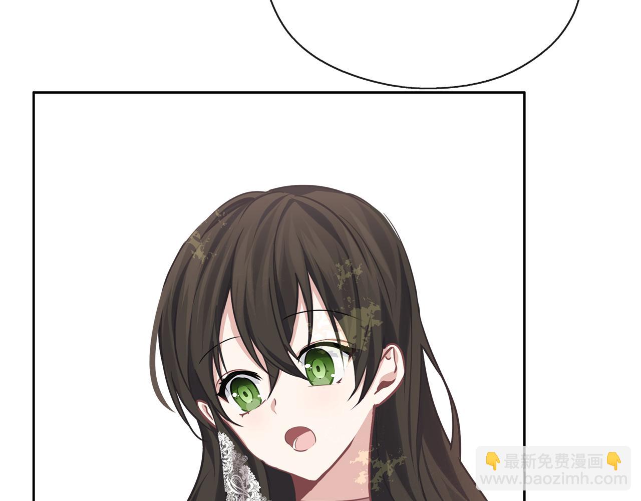 養大被吃掉 - 第34話 師徒反目？(2/3) - 8