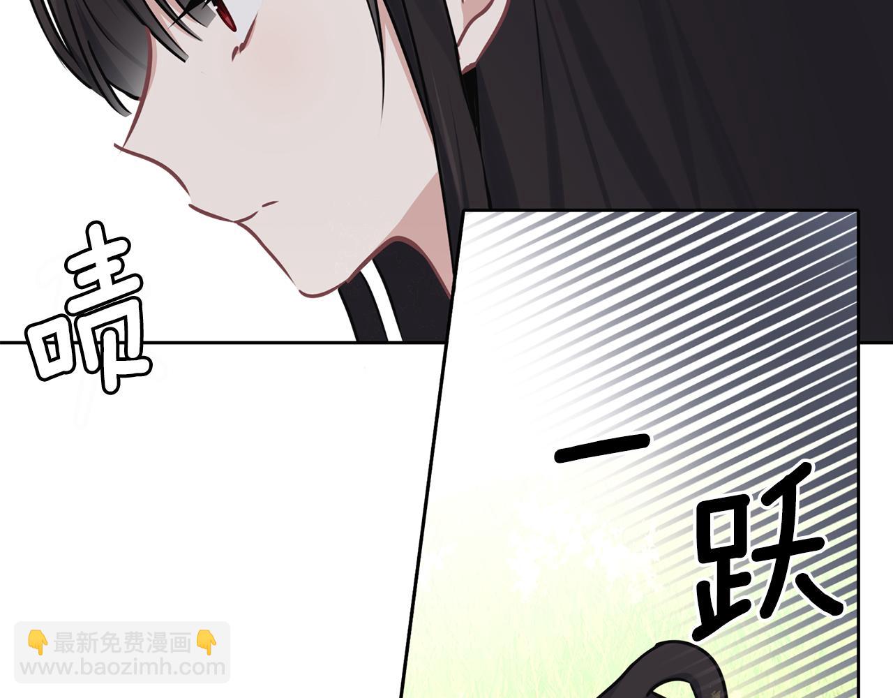 養大被吃掉 - 第34話 師徒反目？(2/3) - 7