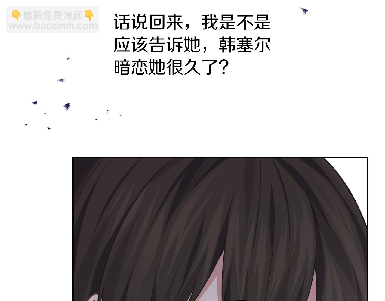 養大被吃掉 - 第34話 師徒反目？(2/3) - 6