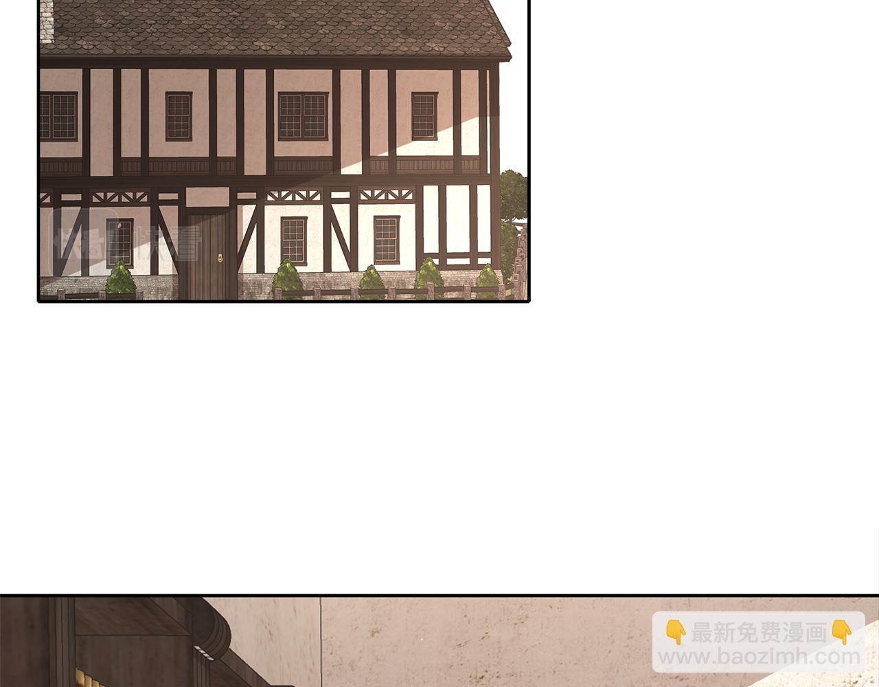 養大被吃掉 - 第34話 師徒反目？(2/3) - 7