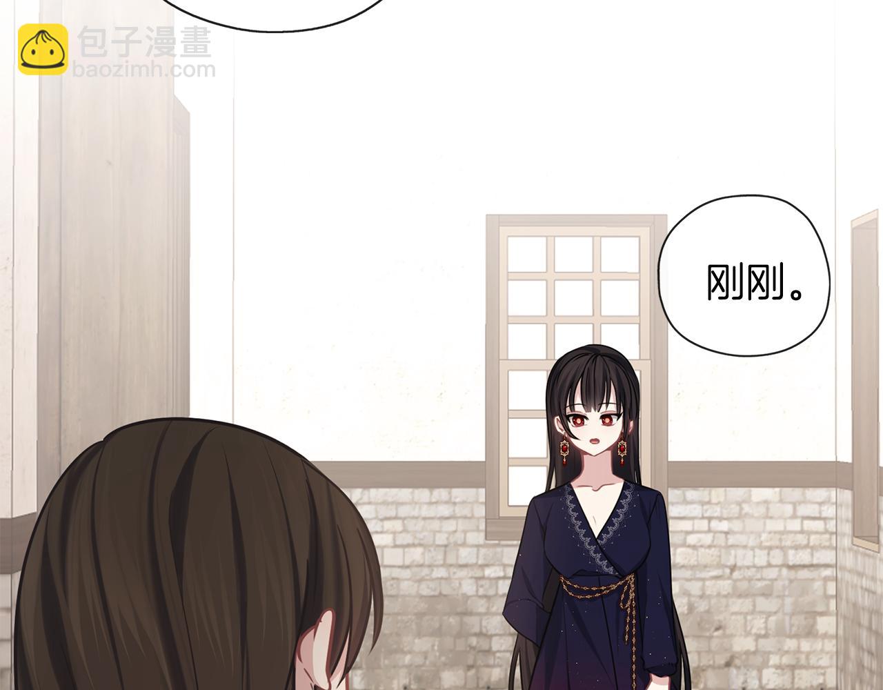 養大被吃掉 - 第36話 大膽示愛(3/3) - 1